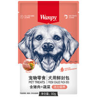 Wanpy顽皮活力营养 犬用鲜封包 猪肉＋蔬菜 80g*10袋